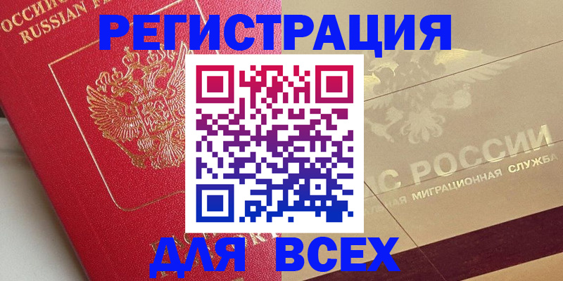 найти адрес прописки в Рузаевке